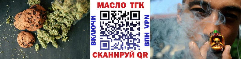 кракен рабочий сайт  купить наркотик  Салаир  Еда ТГК марихуана 