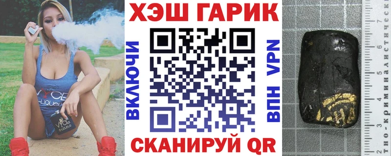 Гашиш Ice-O-Lator  Салаир 