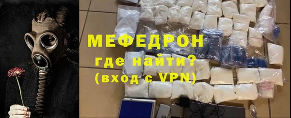 мефедрон Покров