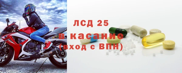 ГАЛЛЮЦИНОГЕННЫЕ ГРИБЫ Дмитровск
