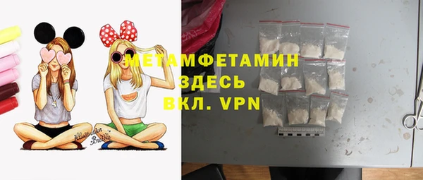 ГАЛЛЮЦИНОГЕННЫЕ ГРИБЫ Дмитровск