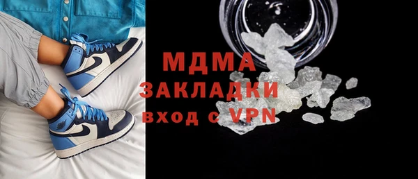 ГАЛЛЮЦИНОГЕННЫЕ ГРИБЫ Дмитровск