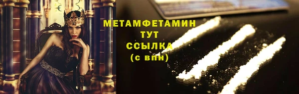 ГАЛЛЮЦИНОГЕННЫЕ ГРИБЫ Дмитровск