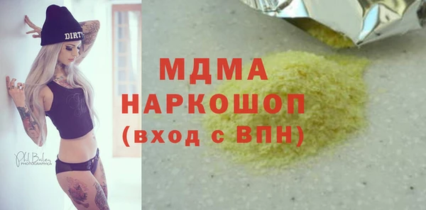 хмурый Дмитров