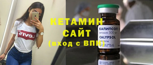 ГАЛЛЮЦИНОГЕННЫЕ ГРИБЫ Дмитровск