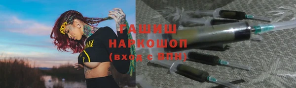 ГАЛЛЮЦИНОГЕННЫЕ ГРИБЫ Дмитровск