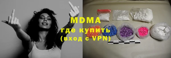 гидра Покачи