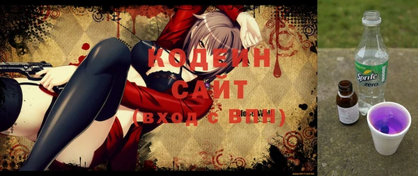 ГАЛЛЮЦИНОГЕННЫЕ ГРИБЫ Дмитровск