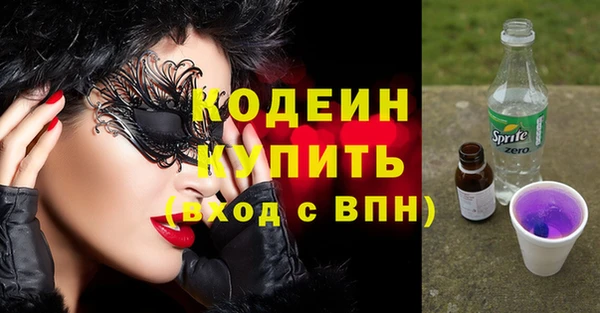 ГАЛЛЮЦИНОГЕННЫЕ ГРИБЫ Дмитровск