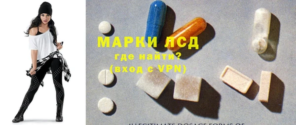 мескалин Дмитриев