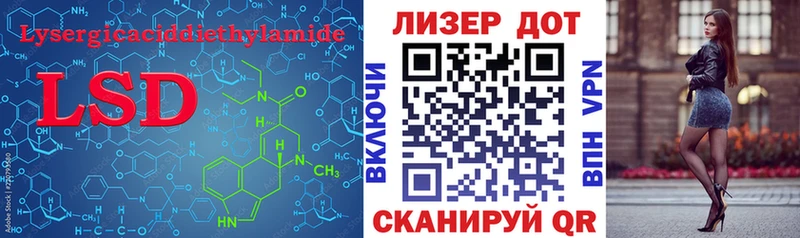 Лсд 25 экстази ecstasy  что такое наркотик  Салаир 