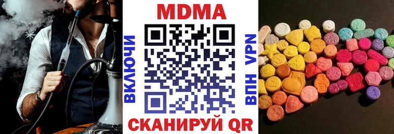 MDMA crystal  Салаир 