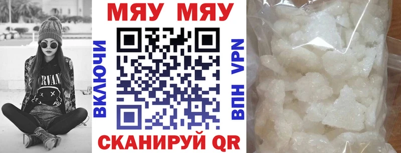 купить наркотик  Салаир  Меф мука 