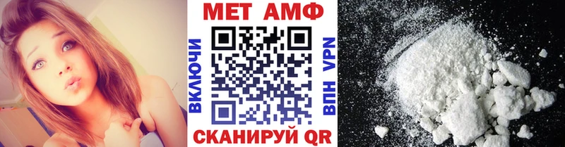 Первитин мет  omg вход  Салаир 