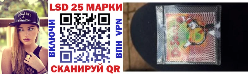 Марки NBOMe 1500мкг Салаир