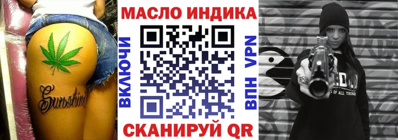 ТГК вейп с тгк  Салаир 